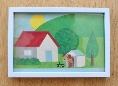 farm animals #4