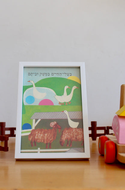 farm animals #2