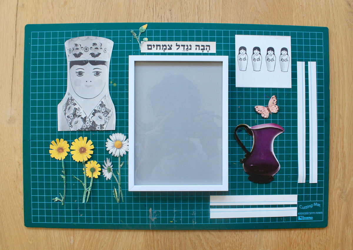 ערכת מטריושקה וחרציות