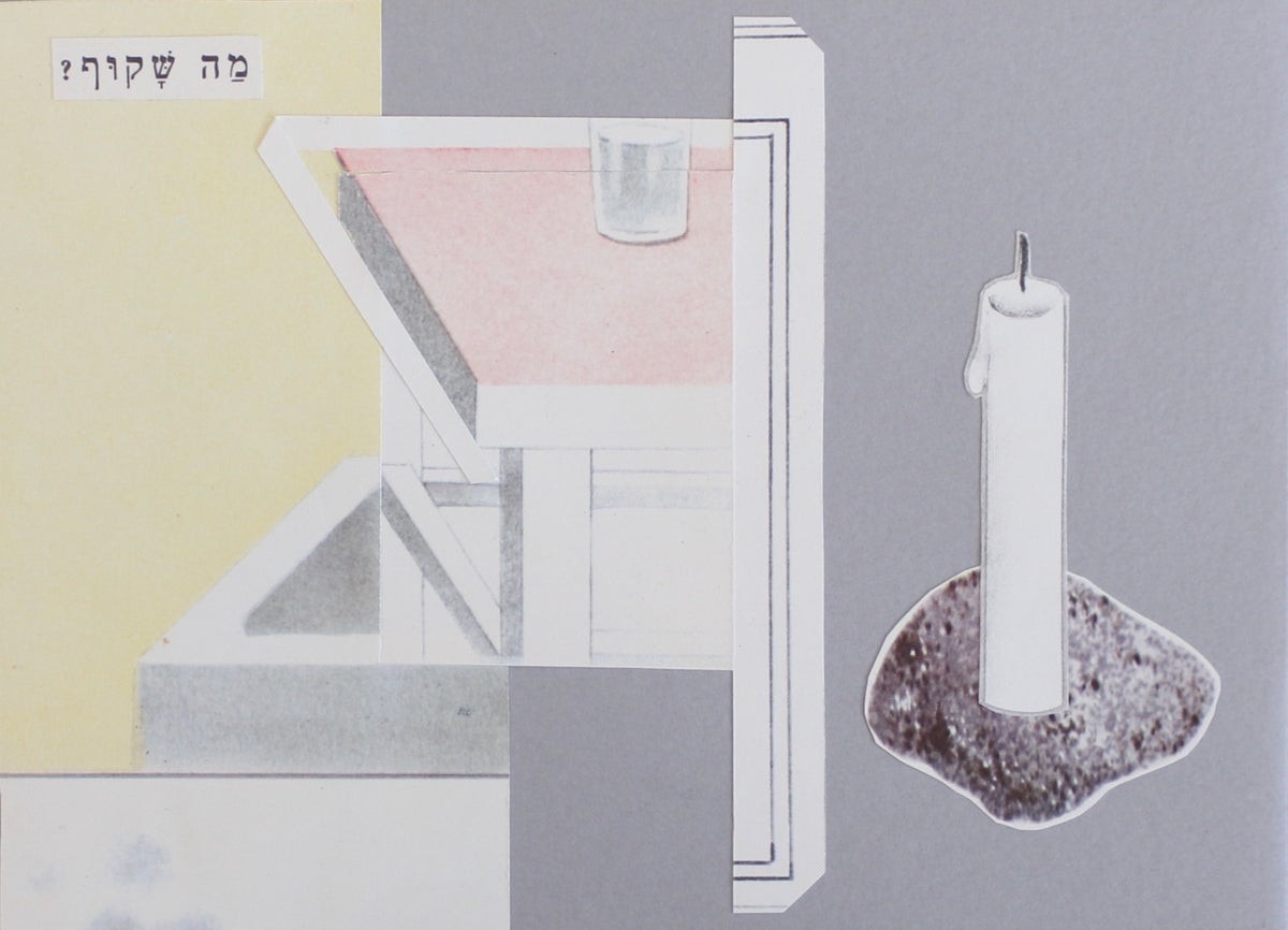 density #2: קולאז' בעבודת יד