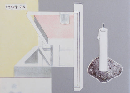 density #2