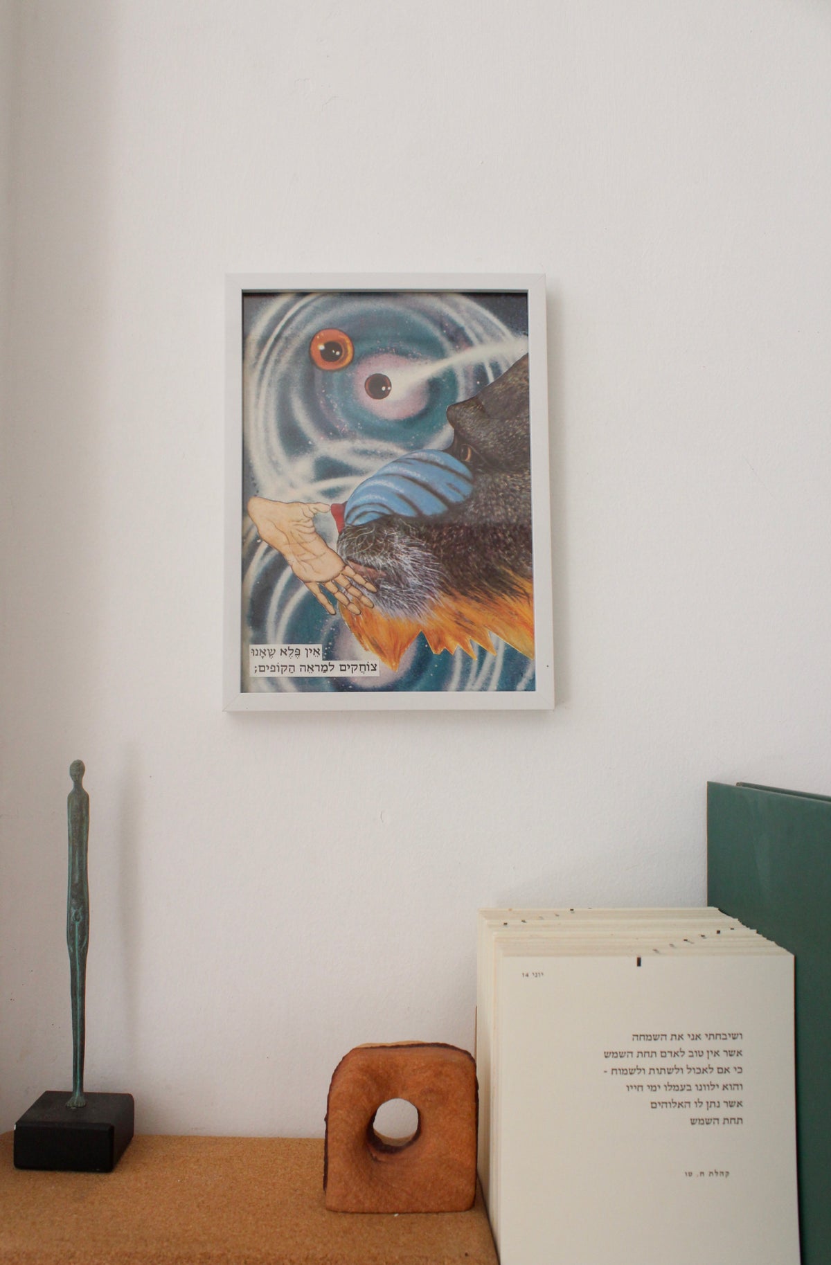 mandrill #1
