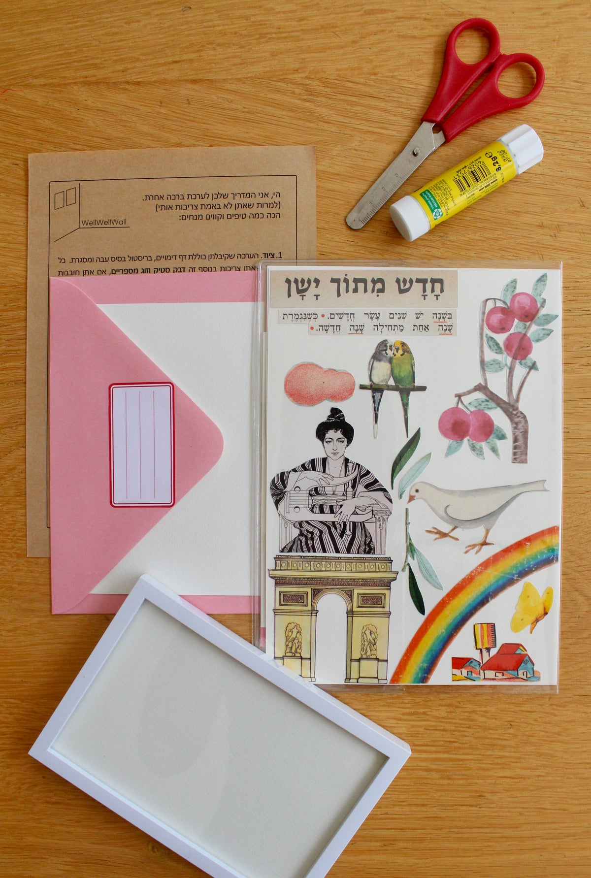 ערכת יקום מקביל