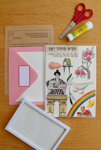 ערכת יקום מקביל