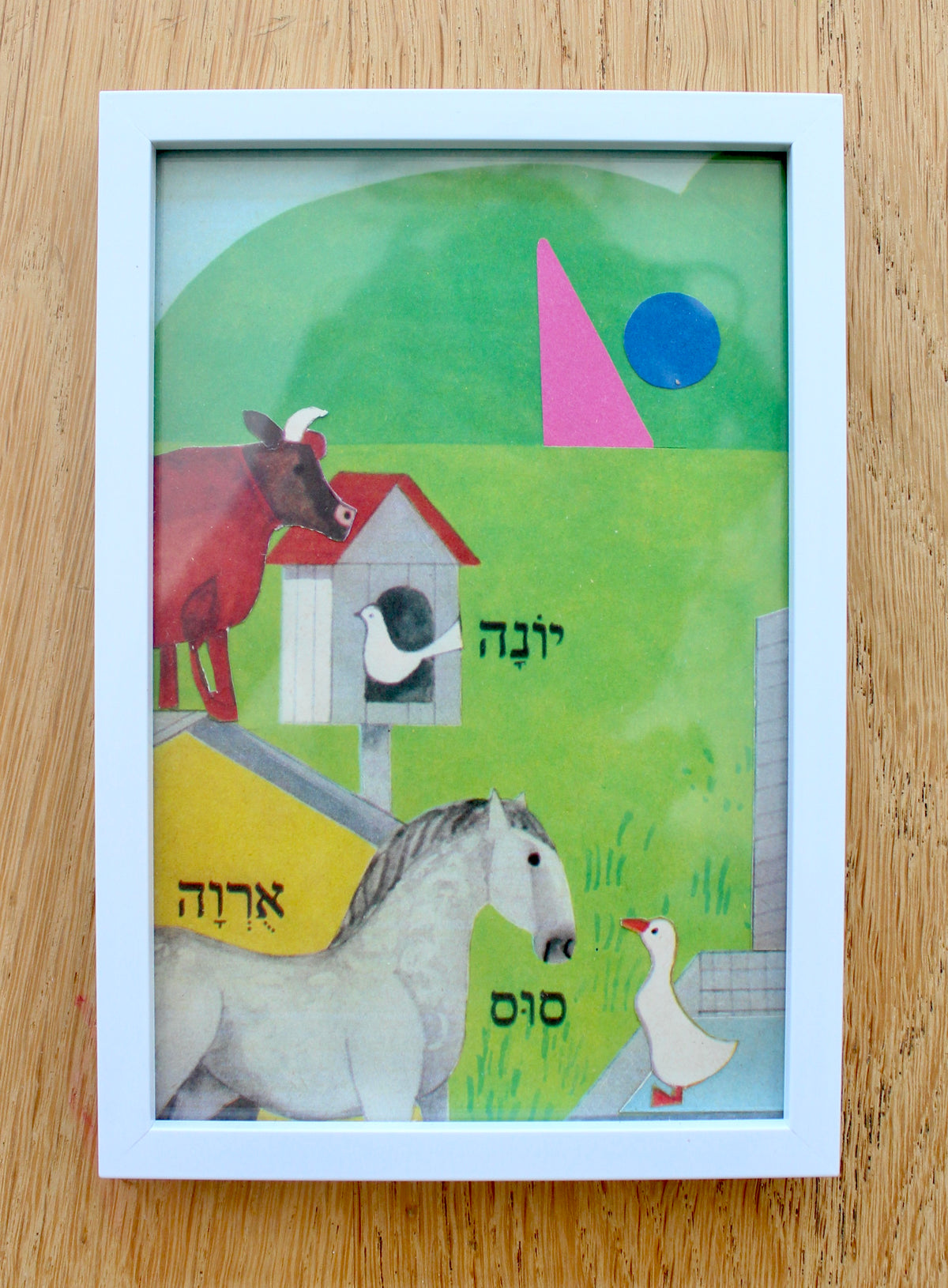 farm animals #1