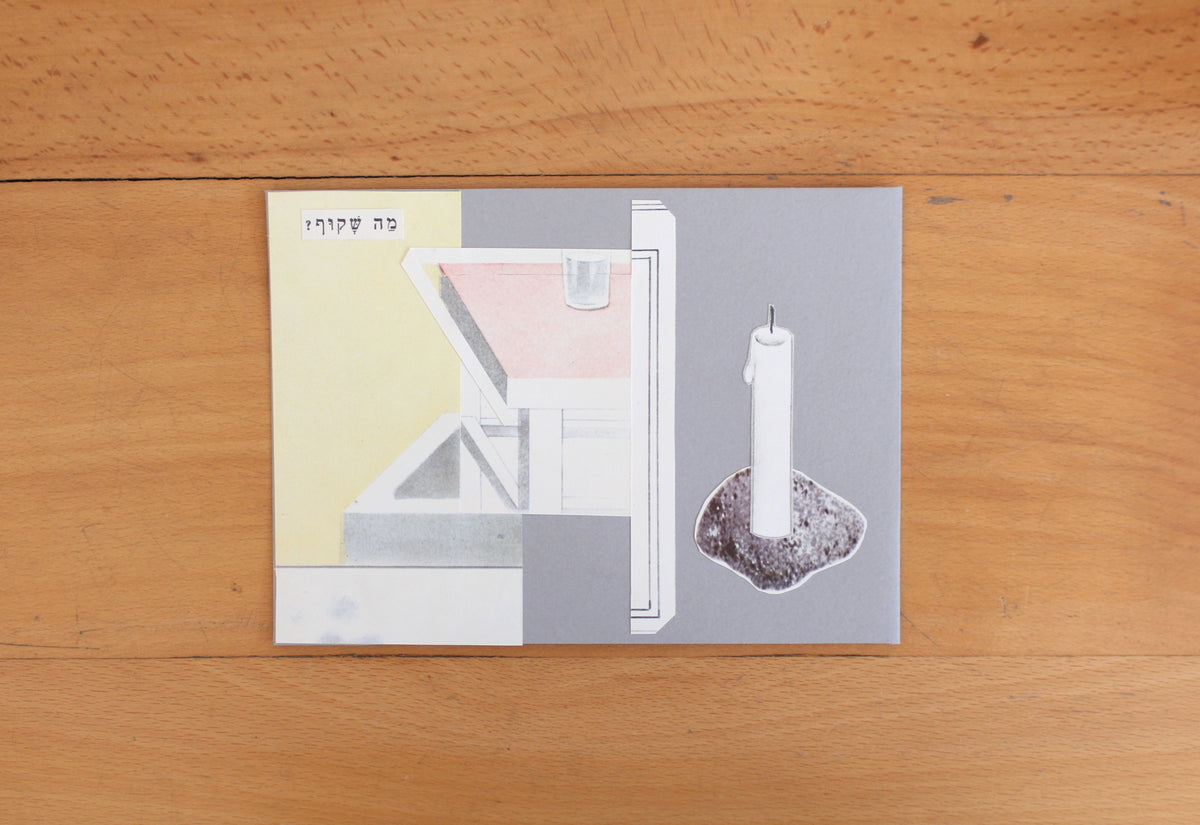 density #2