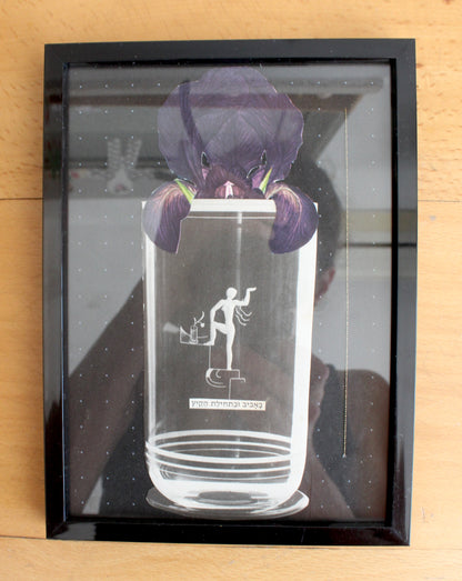 iris #2