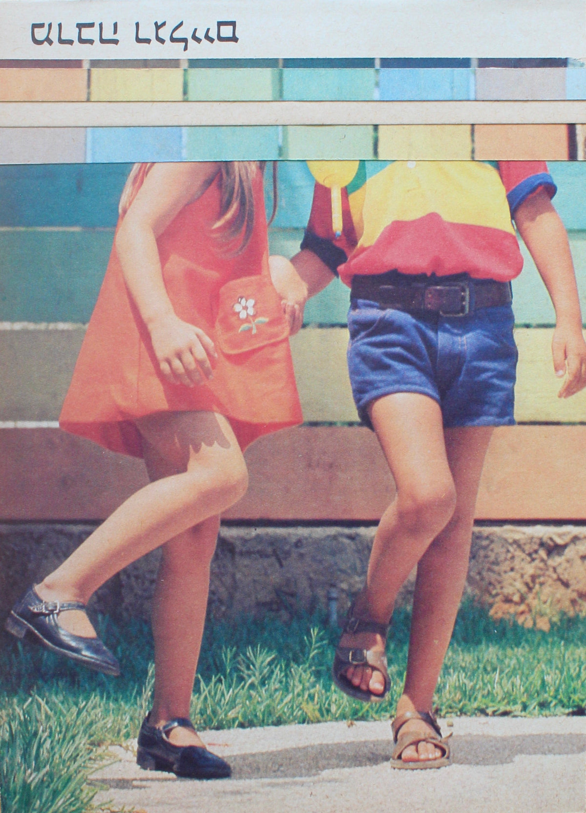 girl & boy