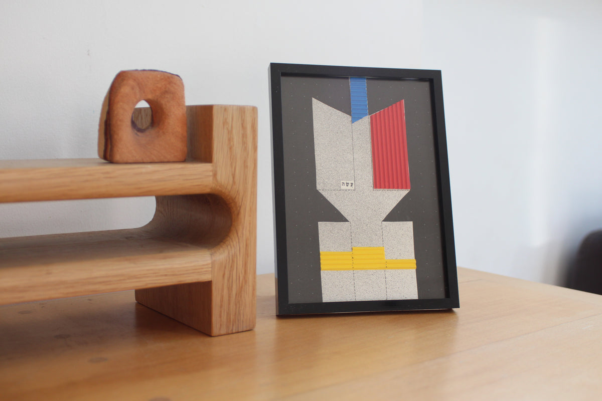 geometry #1