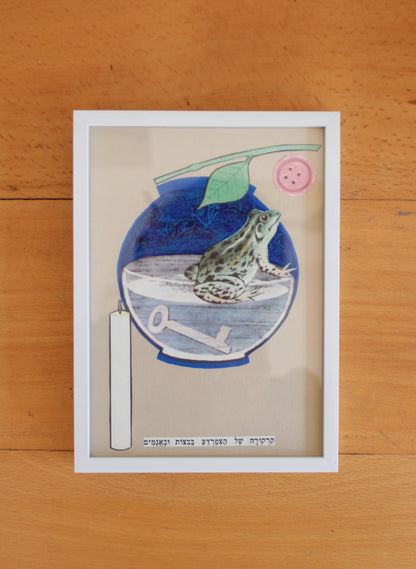 hoptoad