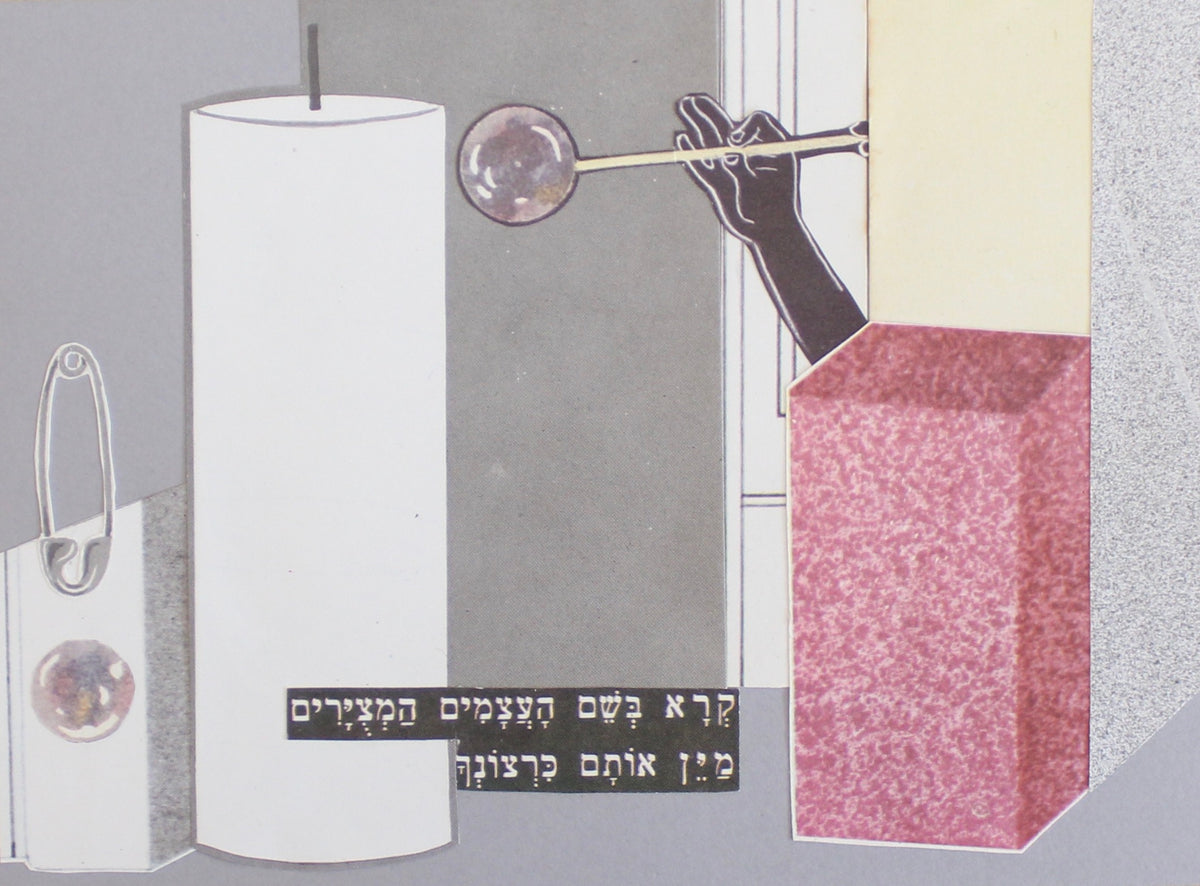 call it #1: קולאז' בעבודת יד