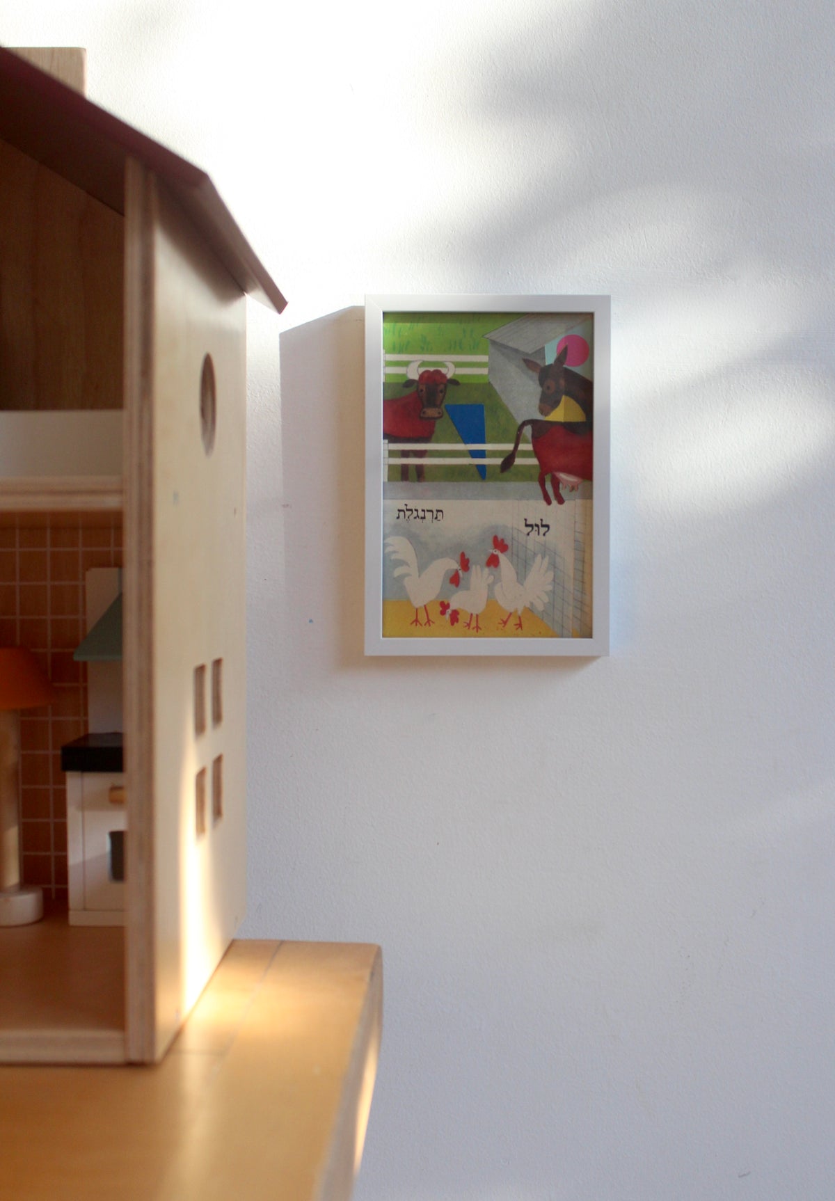 farm animals #3