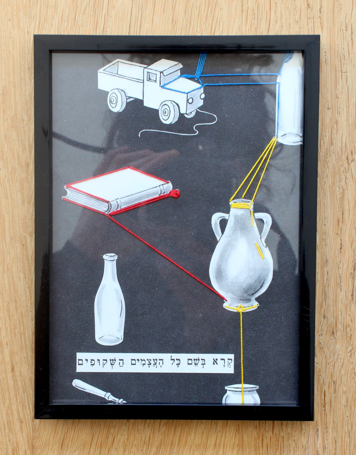 objects (black)