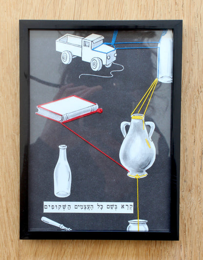 objects (black)