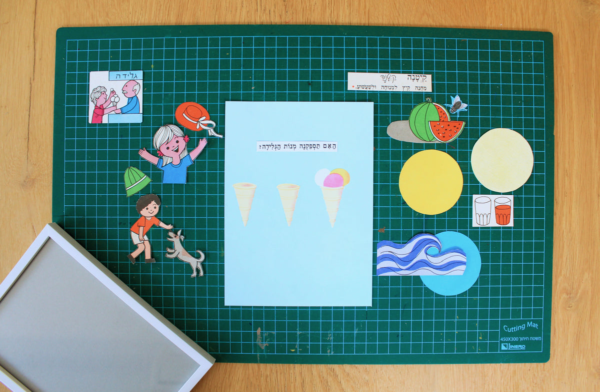 Summer Camp kit