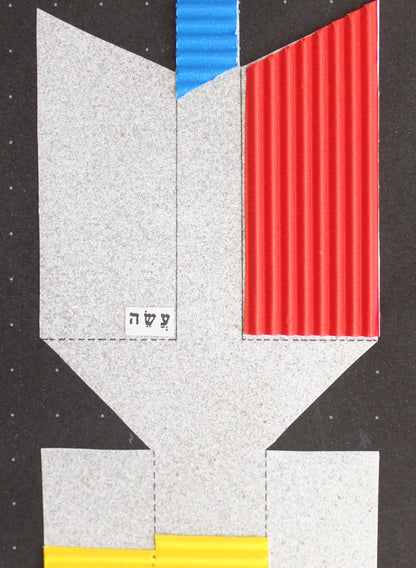 geometry #1