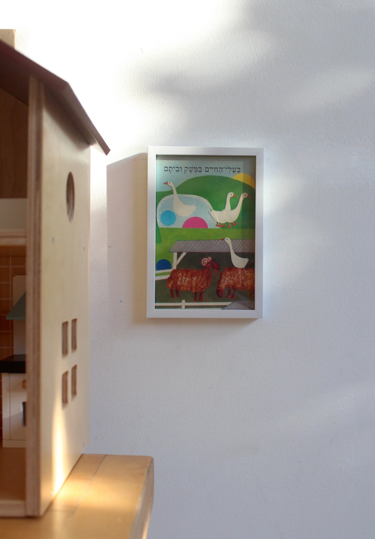 farm animals #2