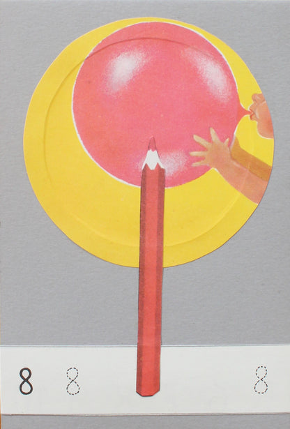 red balloon: קולאז' בעבודת יד