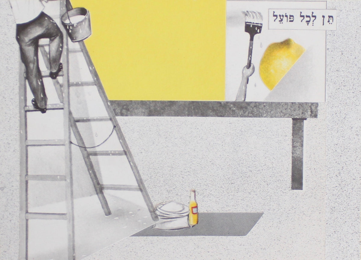 lemonade #1: קולאז' בעבודת יד