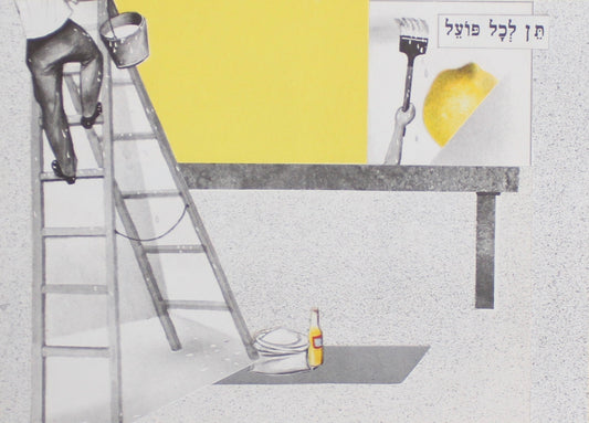 lemonade #1: קולאז' בעבודת יד