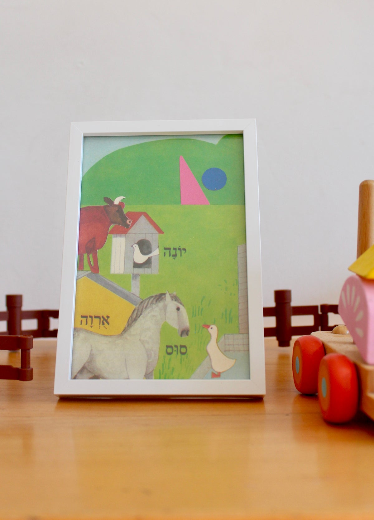 farm animals #1