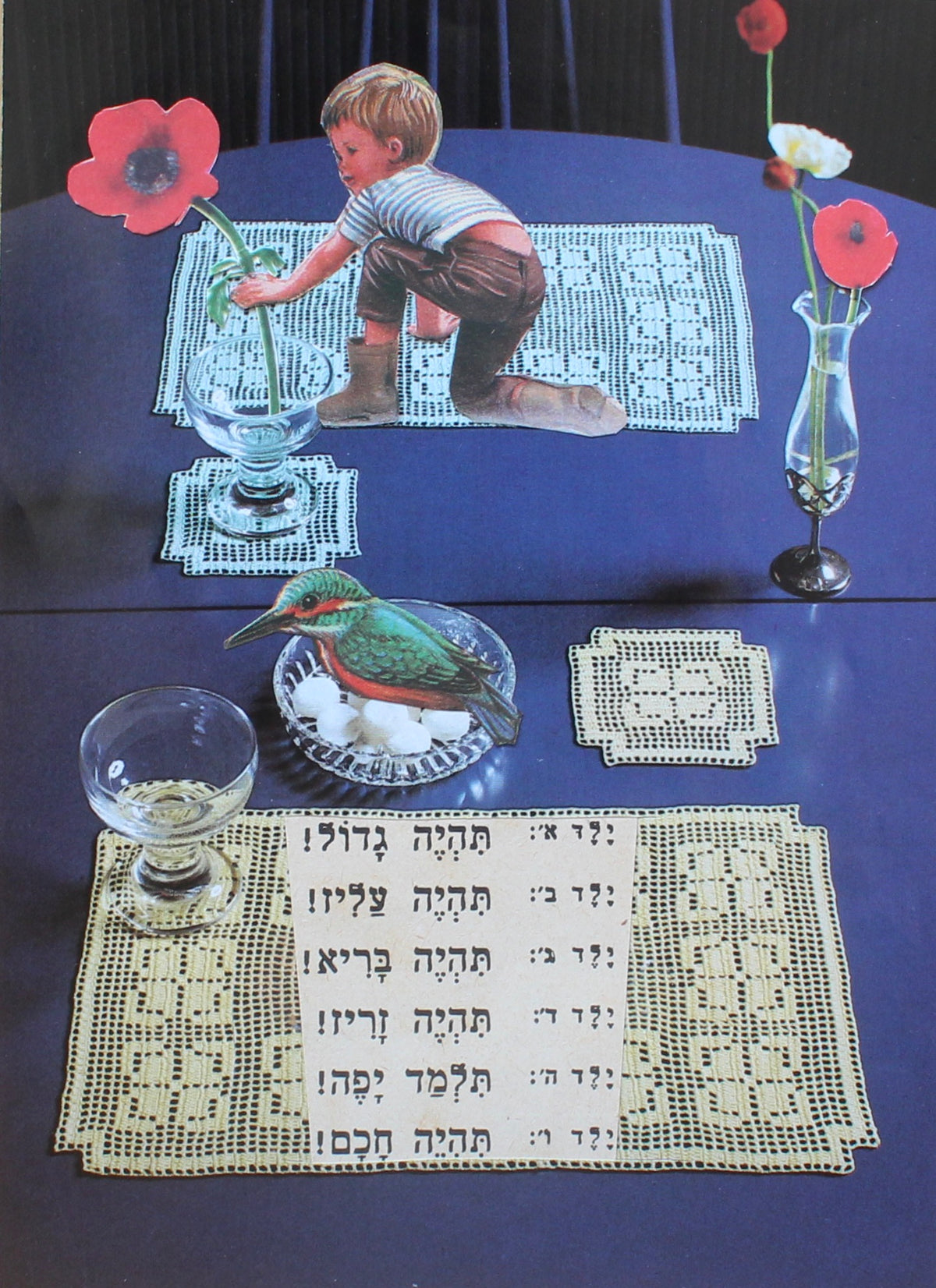 blue table: קולאז' בעבודת יד