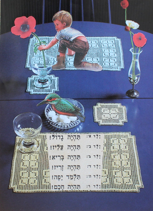 blue table: קולאז' בעבודת יד