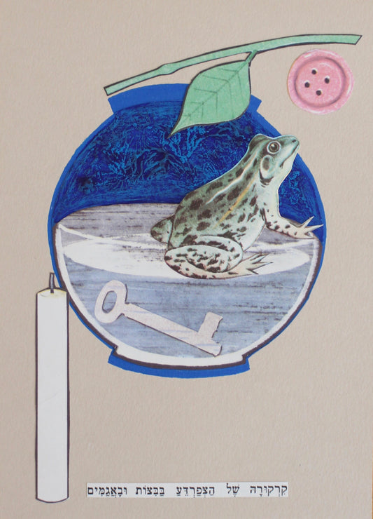 hoptoad: קולאז' בעבודת יד