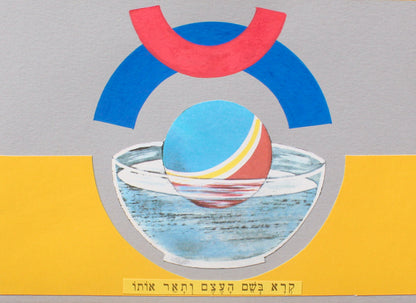 noun #1: קולאז' בעבודת יד