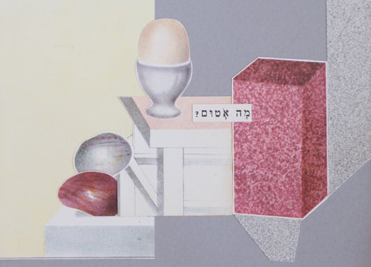 density #1: קולאז' בעבודת יד