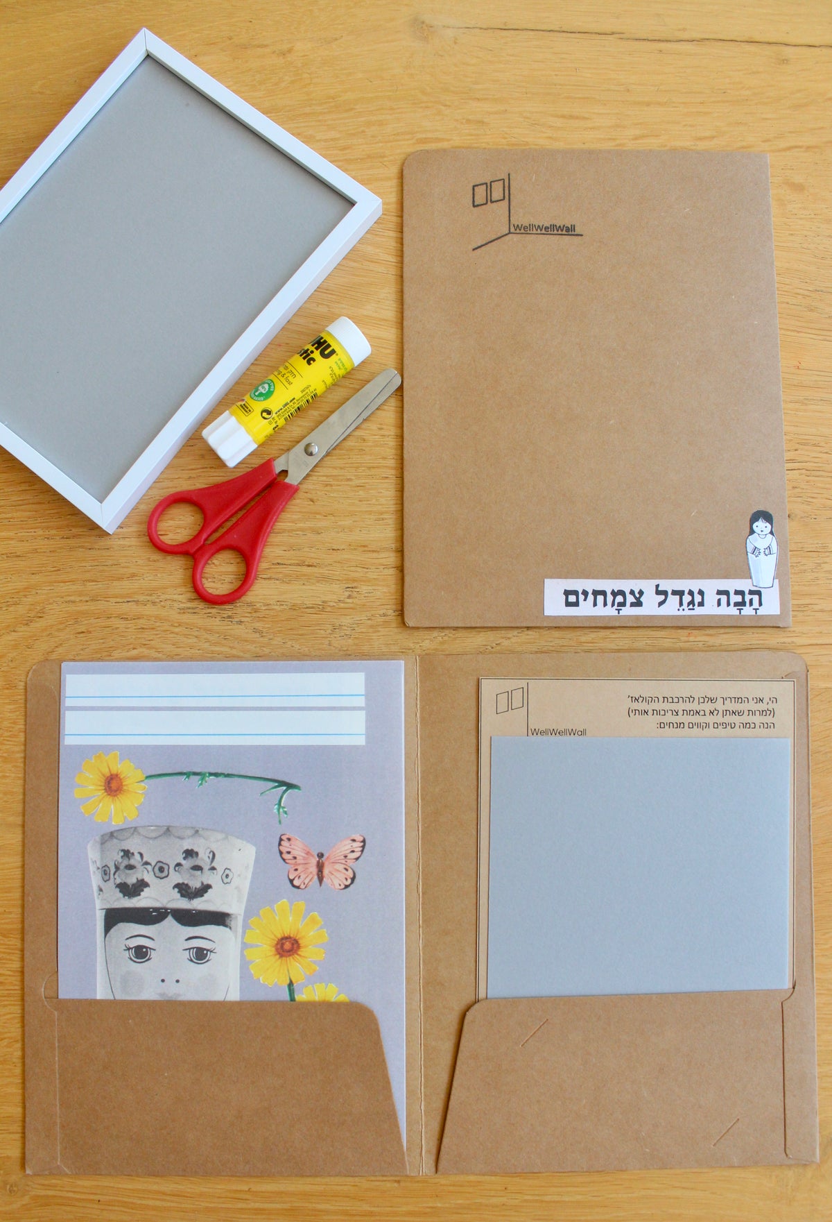 ערכת מטריושקה וחרציות