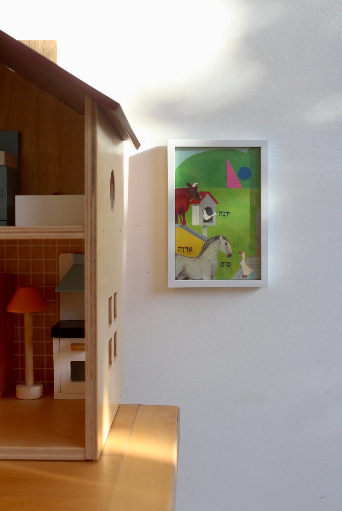 farm animals #1