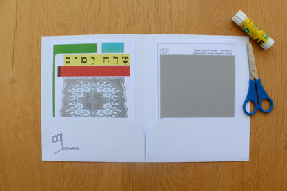 ערכת סתוונית ורודה